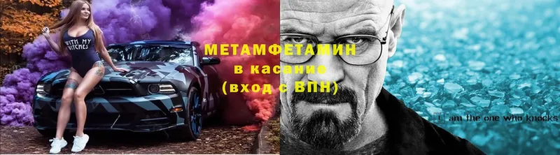 мега зеркало  Дно  Метамфетамин Декстрометамфетамин 99.9% 